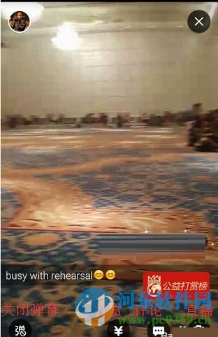 支付宝生活圈直播功能使用方法