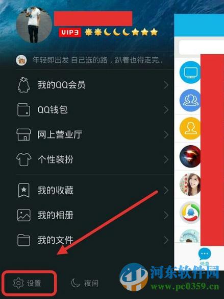 qq被关联自己知道吗？如何查看自己QQ好吗是否被关联