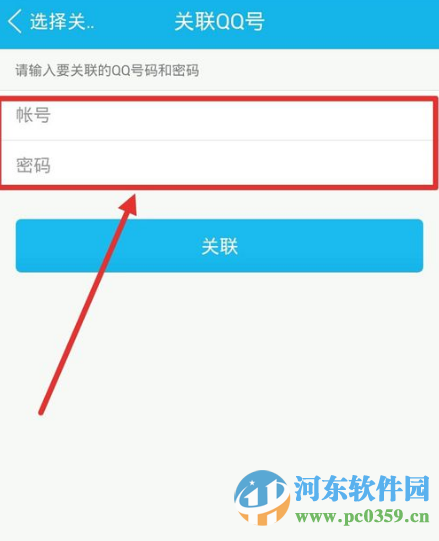 qq被关联自己知道吗？如何查看自己QQ好吗是否被关联