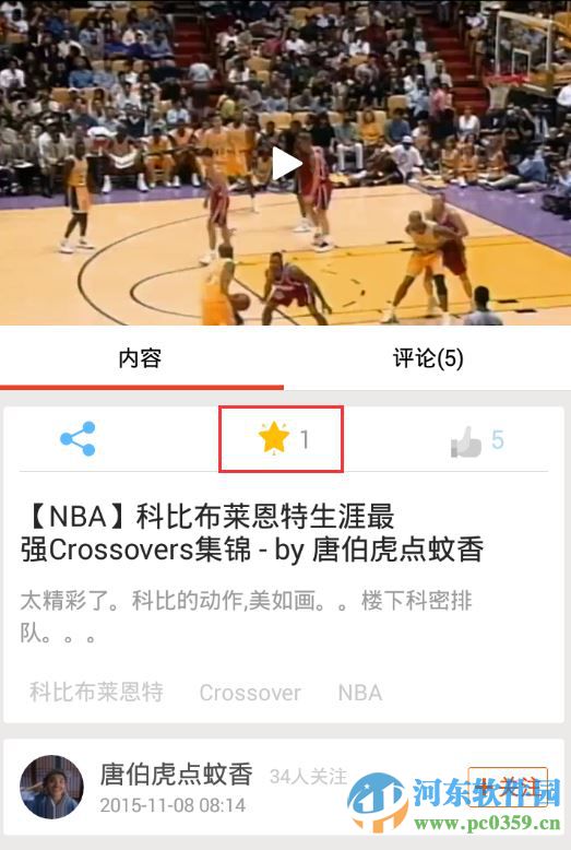 阡陌视频如何添加收藏？阡陌视频添加收藏的方法