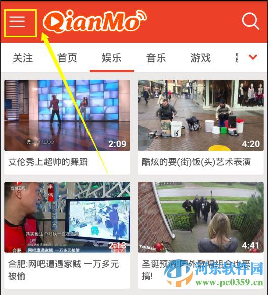 阡陌视频如何添加关注？阡陌视频查看已关注好友的方法