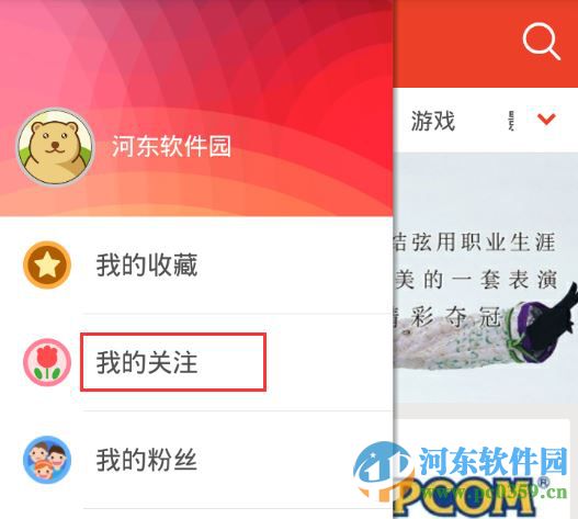 阡陌视频如何添加关注？阡陌视频查看已关注好友的方法