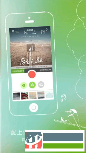 如何将echo回声铃声设置为手机铃声?echo回声设置铃声的方法