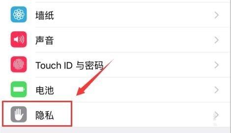 iphone手机通知栏天气不显示怎么办？解决iphone手机通知栏天气无法正常显示的方法
