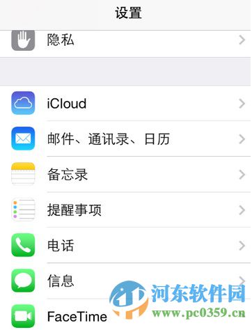 iPhone微信无法访问相册怎么办?解决苹果手机微信无法访问相册的方法