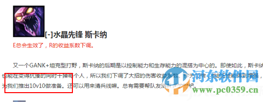 LOL英雄联盟10v10是什么?什么时候出?