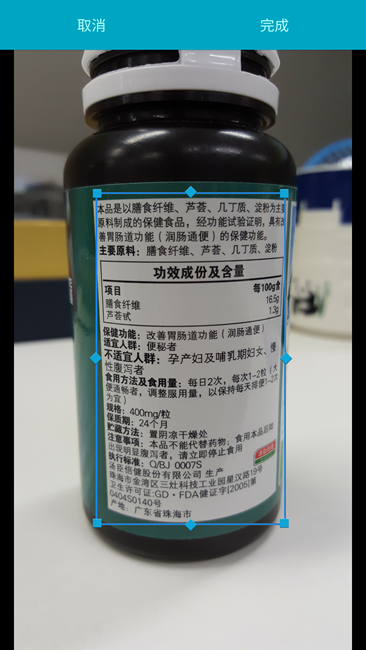 三星手机智能识别功能的作用于使用方法