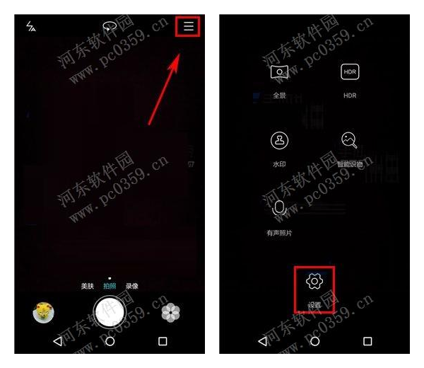解决华为畅享5拍照像素低的方法
