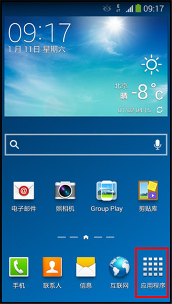 三星s pen是什么？三星s pen使用技巧