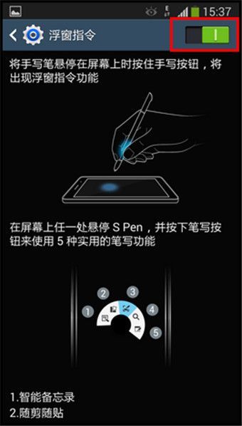 三星s pen是什么？三星s pen使用技巧