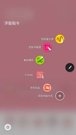 三星A5100如何截屏？三星A5100截图方法大全