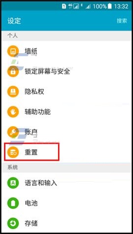 三星On5自动重启功能在哪里?设置自动重启的方法