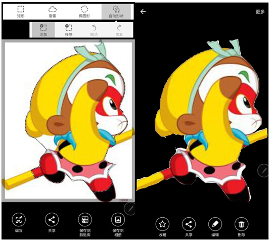 三星A5100如何截屏？三星A5100截图方法大全