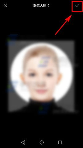 华为荣耀畅玩5X设置联系人头像的方法