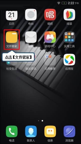 乐檬x3怎么截图？乐檬x3截图默认存储位置
