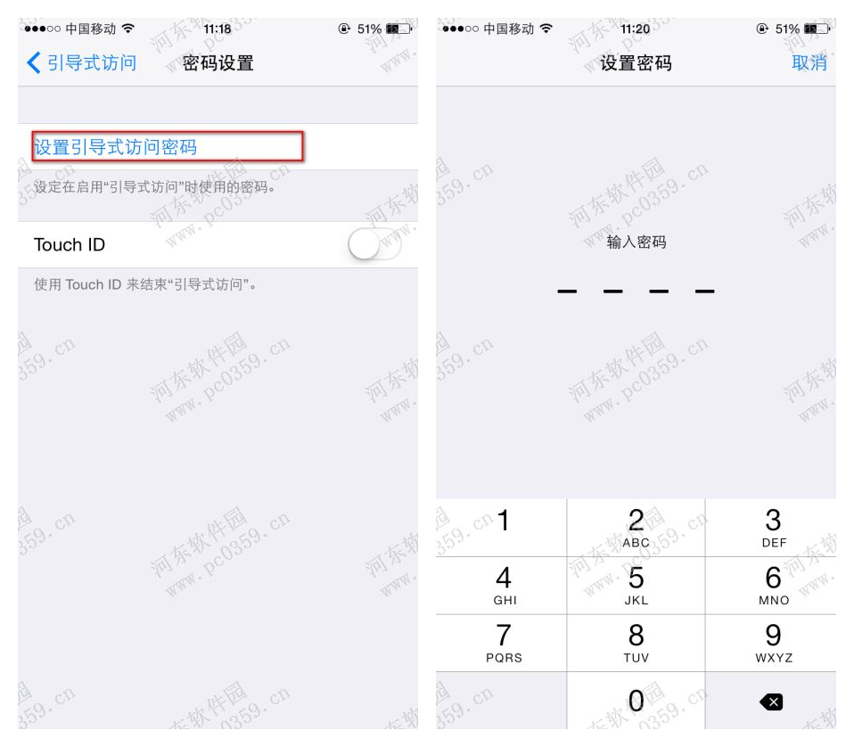 iphone6s设置引导式访问功能的方法