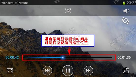 三星手机默认播放器使用方法