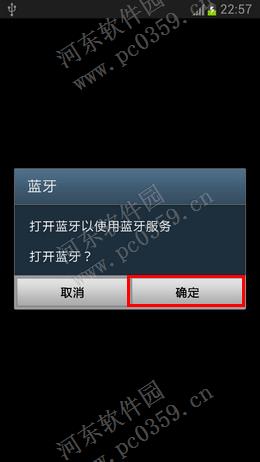 三星手机默认播放器使用方法