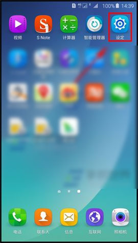 三星Note5开启手机电量百分比功能的方法