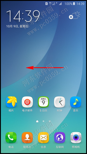 三星note5开启省电模式的方法
