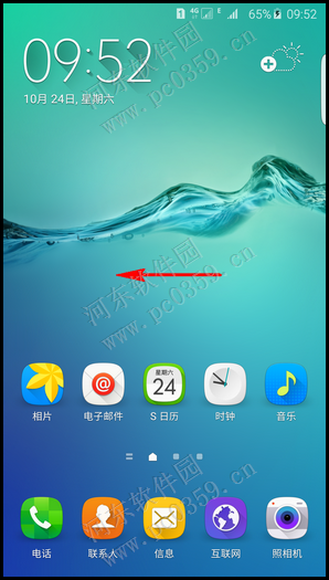 三星 s6 edge指纹登陆网站的方法