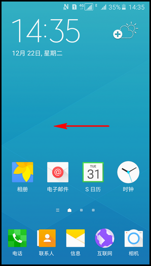 三星A5阻止应用程序通知的方法