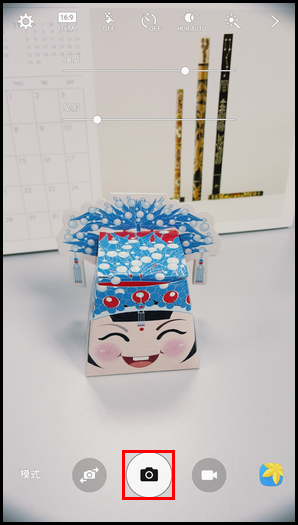 三星S6 Edge手机滤镜效果的使用方法