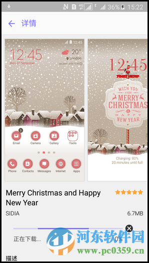 三星a5主题下载与切换方法