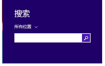 win8开机密码怎么取消?取消win8开机密码的图文教程