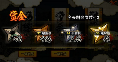 火影忍者手游铜币如何获得？火影忍者手游道具商城中的铜币怎么卖？