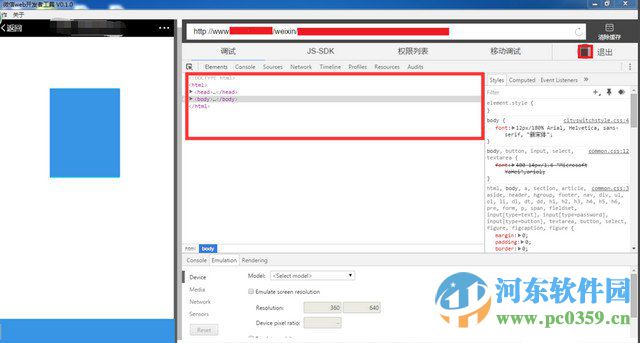 微信web开发者工具怎么用?微信web开发者工具使用教程