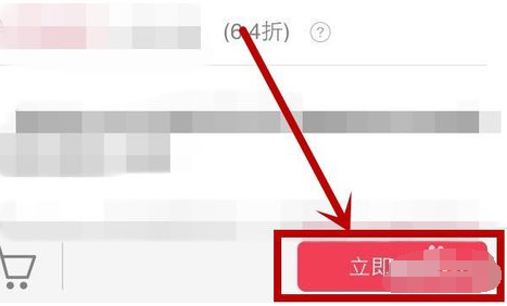 小红书app怎么买东西？小红书app购买商品的方法
