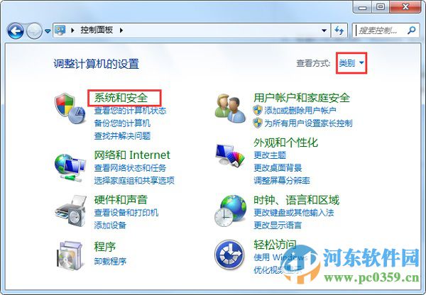 win7开关机出现“请不要关闭计算机或拔出电源线”提示什么办?
