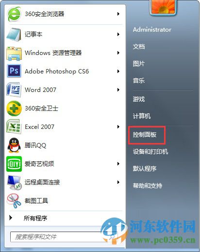 win7开关机出现“请不要关闭计算机或拔出电源线”提示什么办?