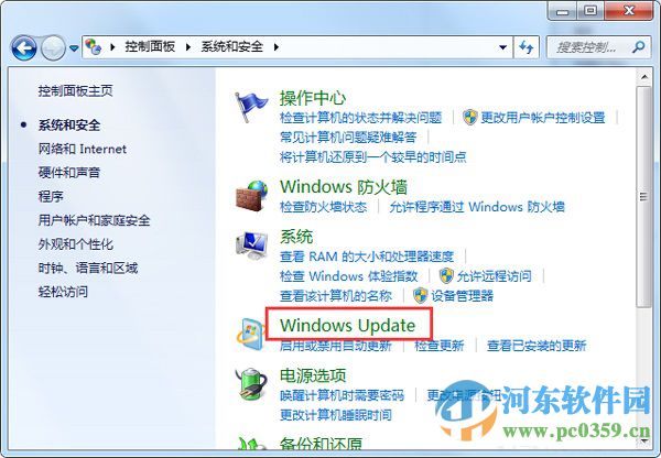 win7开关机出现“请不要关闭计算机或拔出电源线”提示什么办?