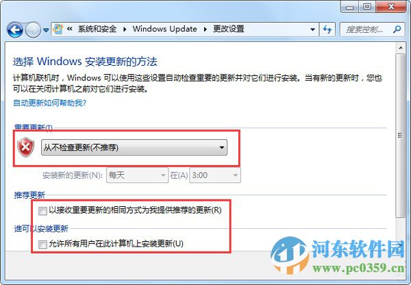 win7开关机出现“请不要关闭计算机或拔出电源线”提示什么办?