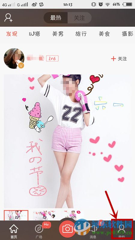 in怎么去水印?in关闭水印功能的方法