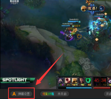 龙珠直播发彩色字体弹幕的方法