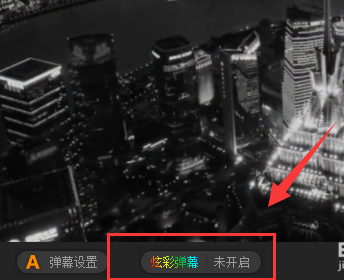 龙珠直播发彩色字体弹幕的方法