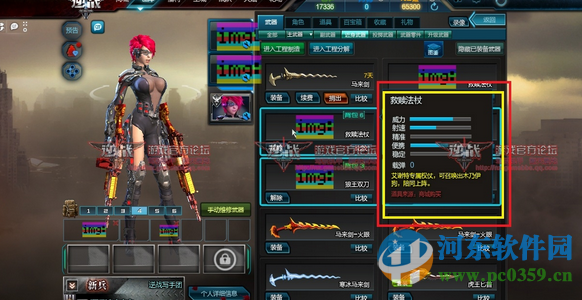 逆战救赎法杖怎么得？获得逆战救赎法杖的方法