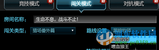 逆战救赎法杖怎么得？获得逆战救赎法杖的方法