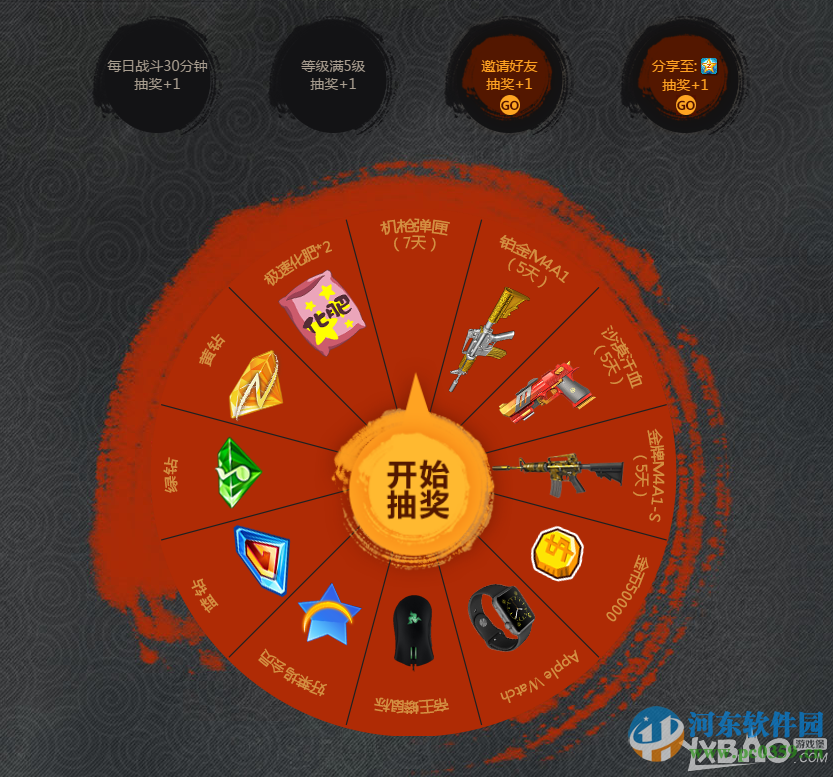 逆战集神兽武器专属种子活动地址与详情介绍