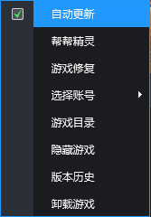 lol预下载有什么用?lol预下载怎么用?