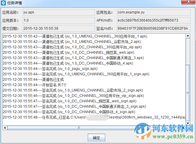 360加固助手有用吗？360加固助手使用方法