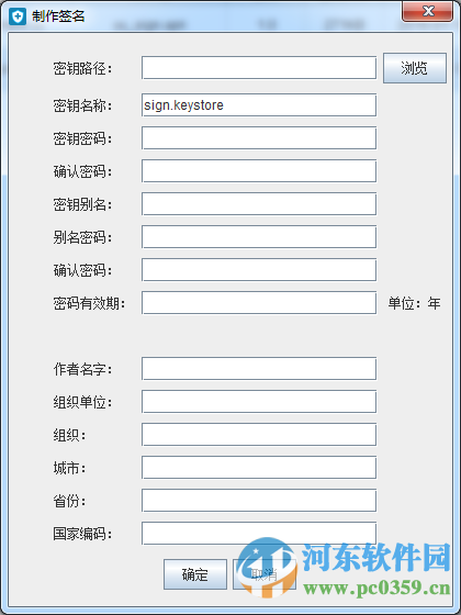 360加固助手有用吗？360加固助手使用方法
