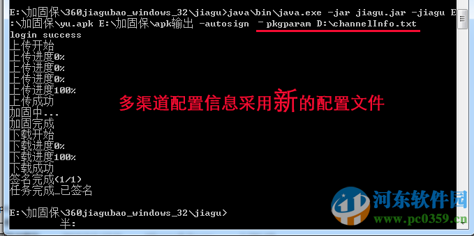360加固助手有用吗？360加固助手使用方法