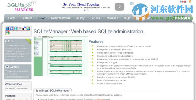 mysql管理工具哪个好？好用mysql管理工具介绍