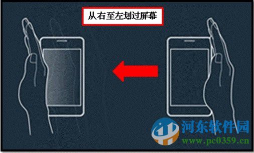 三星s7怎么截图？三星S7手机截屏方法教程