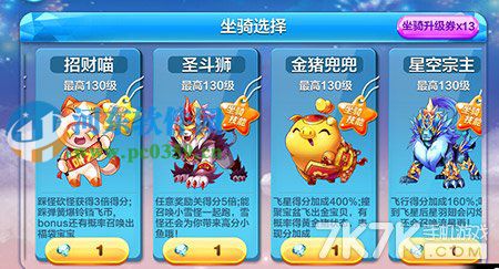 天天酷跑星空宗主和龙咚枪哪个好?