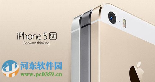 苹果iPhone5se多少钱?iPhone5se最新价格详情
